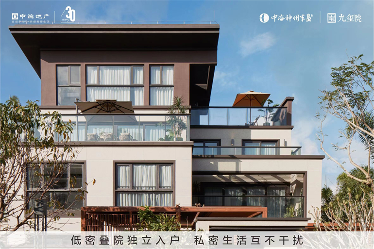 万宁中海神州半岛主推九玺院、云锦海岸组团产品(图1)