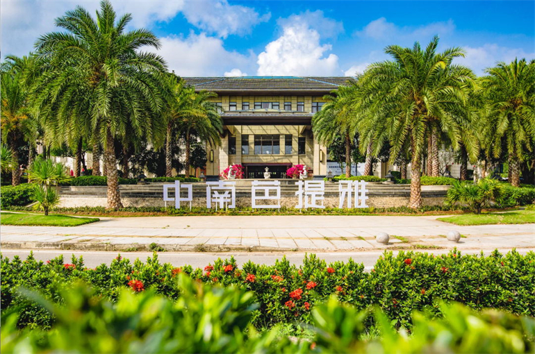 万宁中南芭提雅｜闲暇假期时光，就要每一天都不一样(图1)