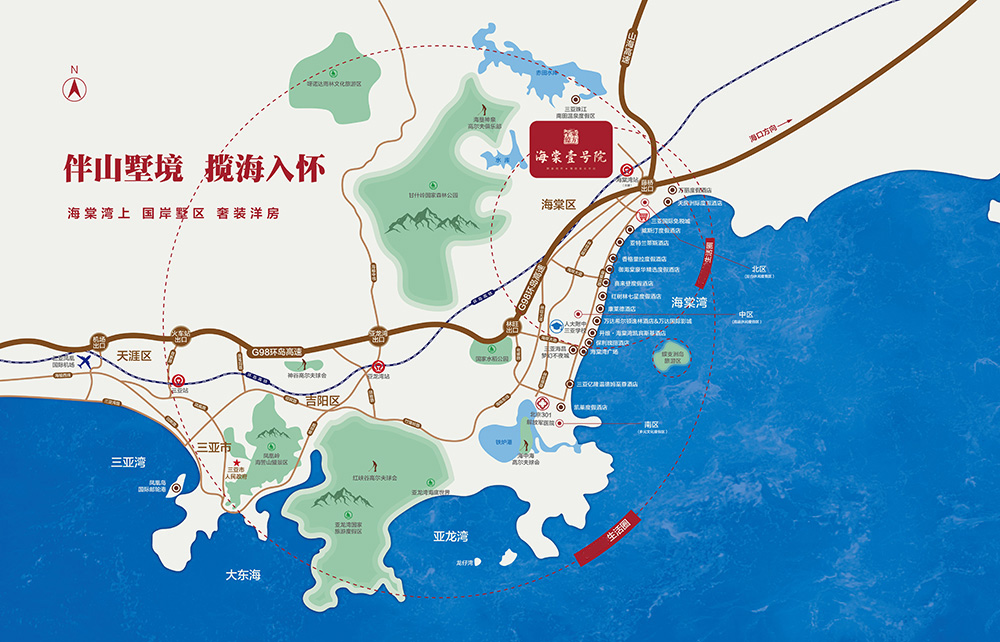 三亚海棠壹号院｜临山而居择湾而憩，得城市繁华与自然之美(图4)