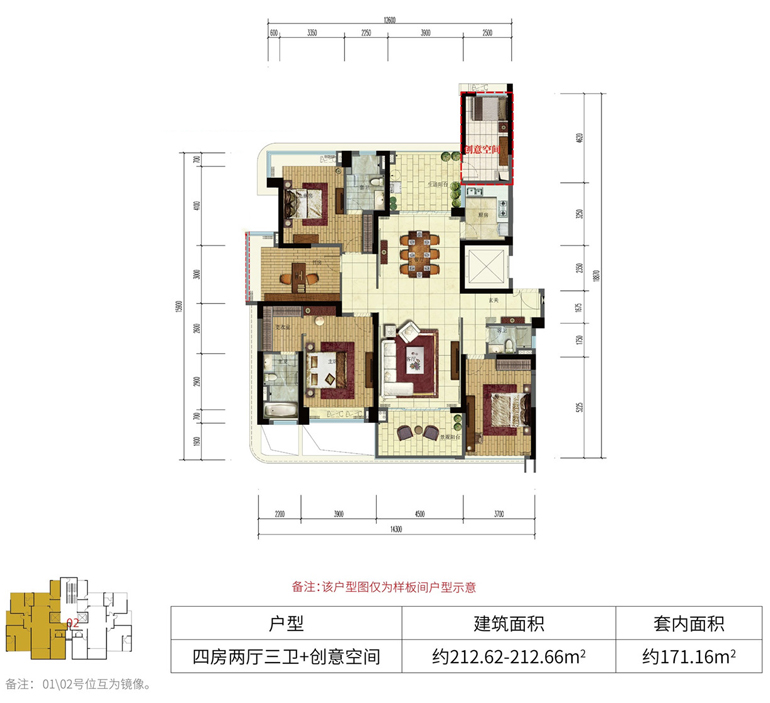 陵水雅居乐清水湾海境新天高层住宅在售，均价31000元/㎡(图1)