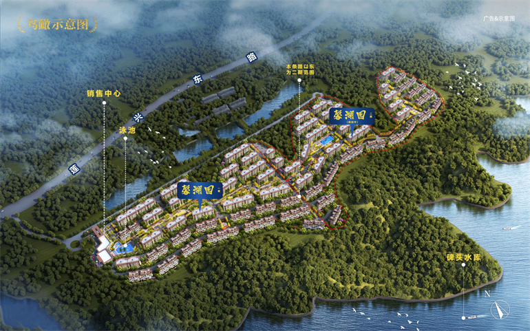 万宁碧桂园兴隆湖畔雲湖院叠拼在售，上叠可享观景平台(图2)
