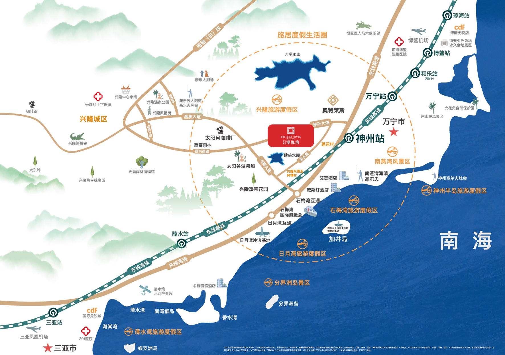交通图