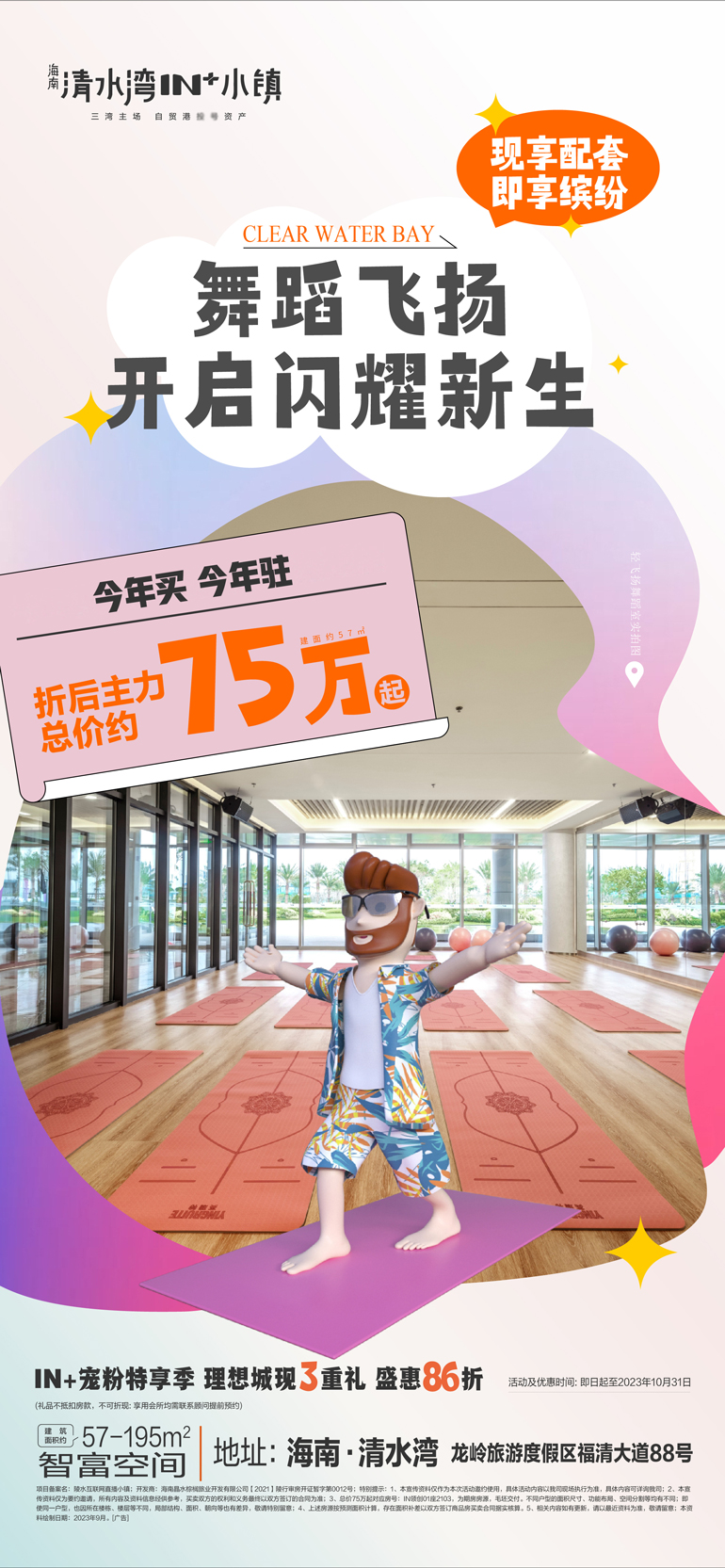 微信图片_20231017094115.jpg