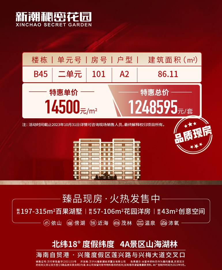 微信图片_20231017153455.jpg