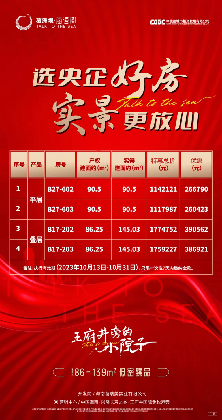 微信图片_20231017153455.jpg