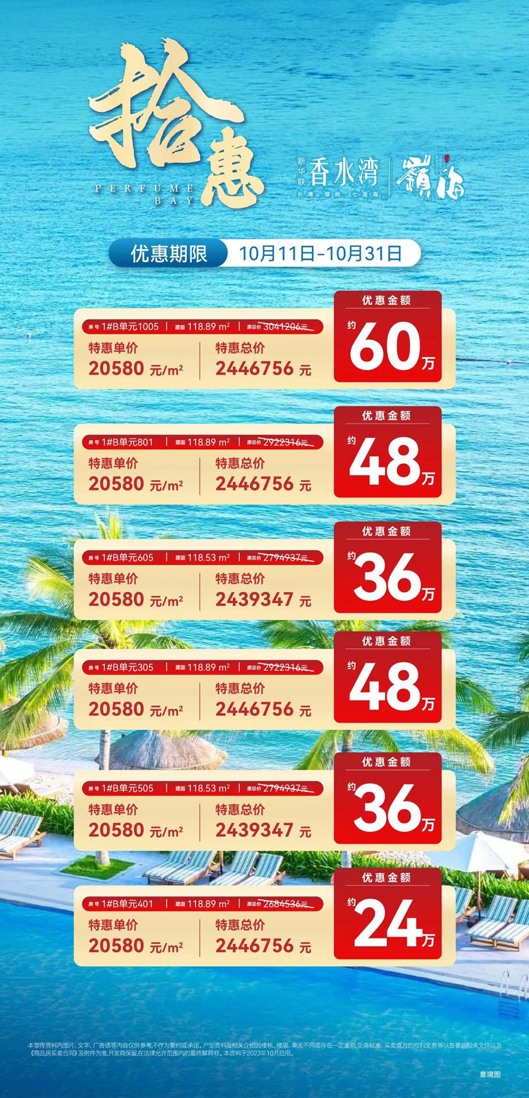 微信图片_20231017153455.jpg