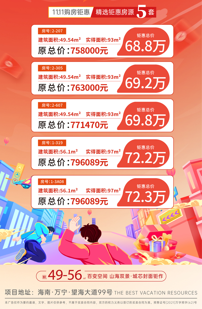微信图片_20231106170013.jpg
