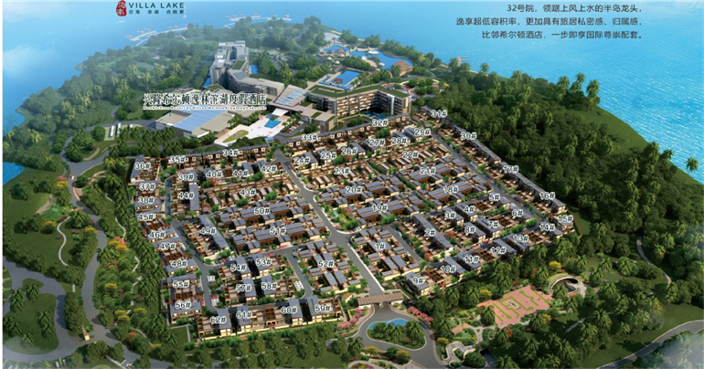 万宁石梅半岛32、34、36号院有房在售，均价24000元/㎡(图2)