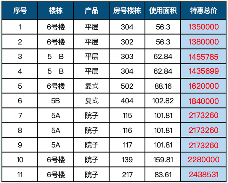 微信图片_20231109093713.jpg