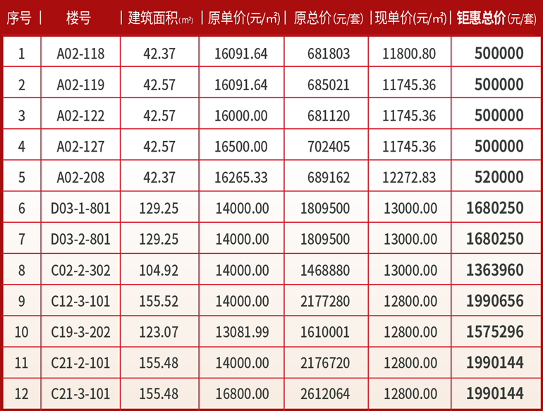 微信图片_20231109093713.jpg