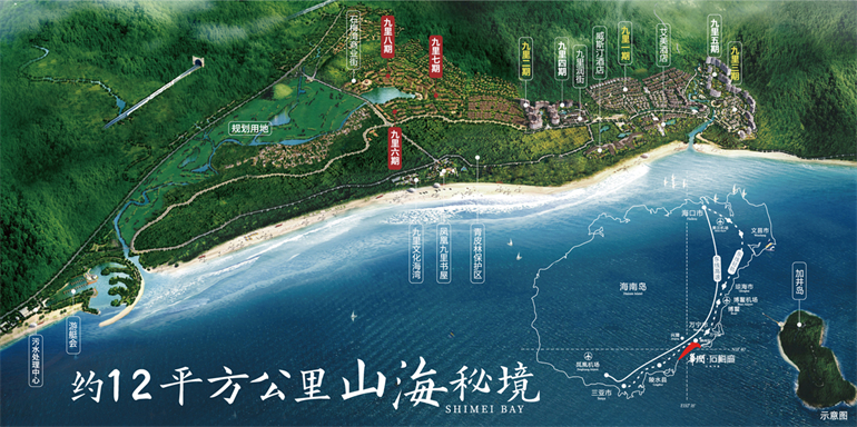 万宁华润石梅湾11.11特惠购房，总价约151-355万元/套(图2)