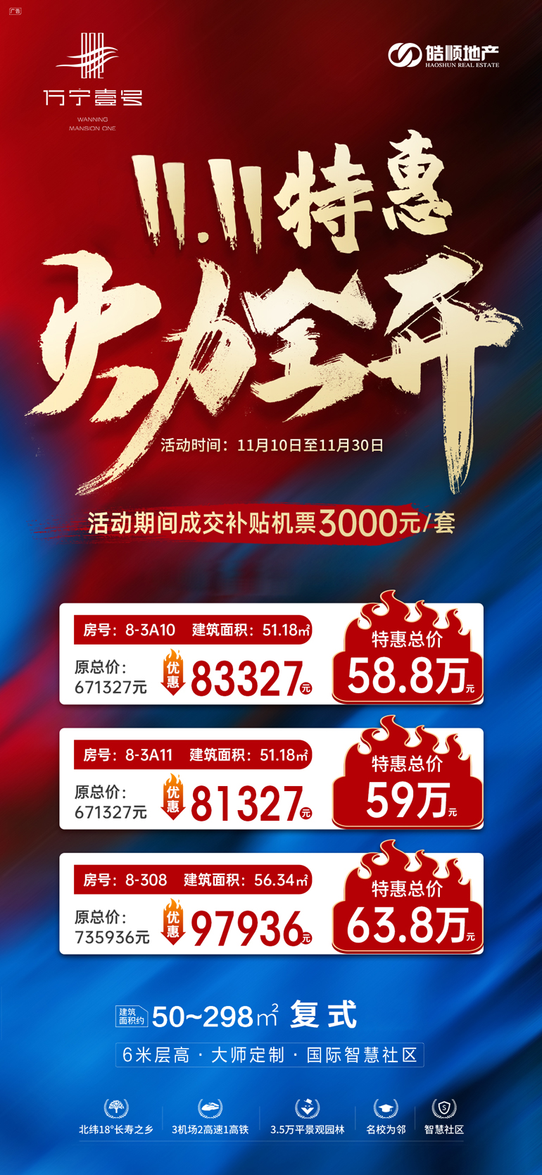 微信图片_20231111100455.jpg