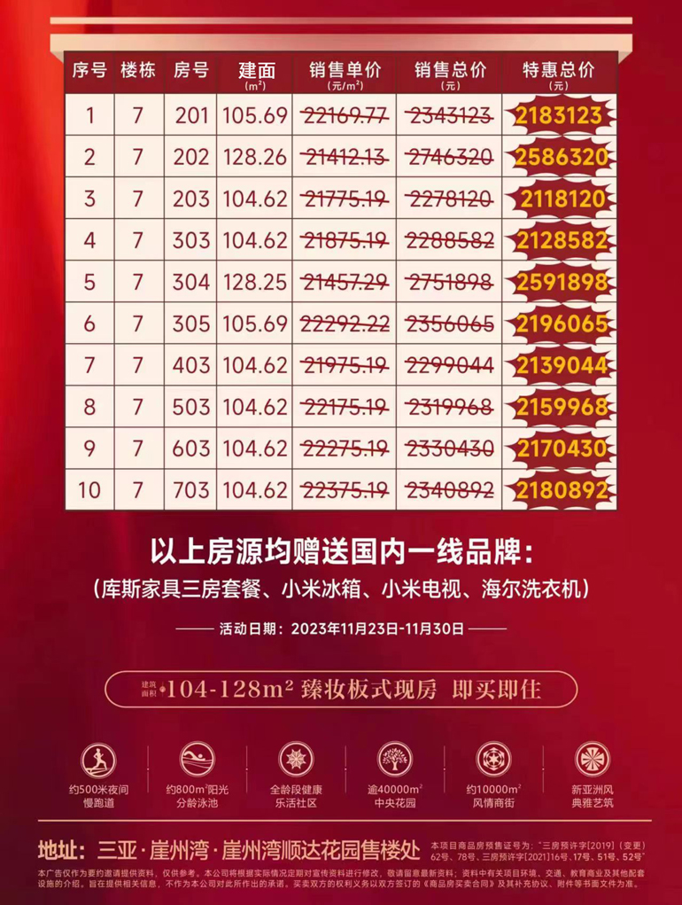 微信图片_20231125172425.jpg
