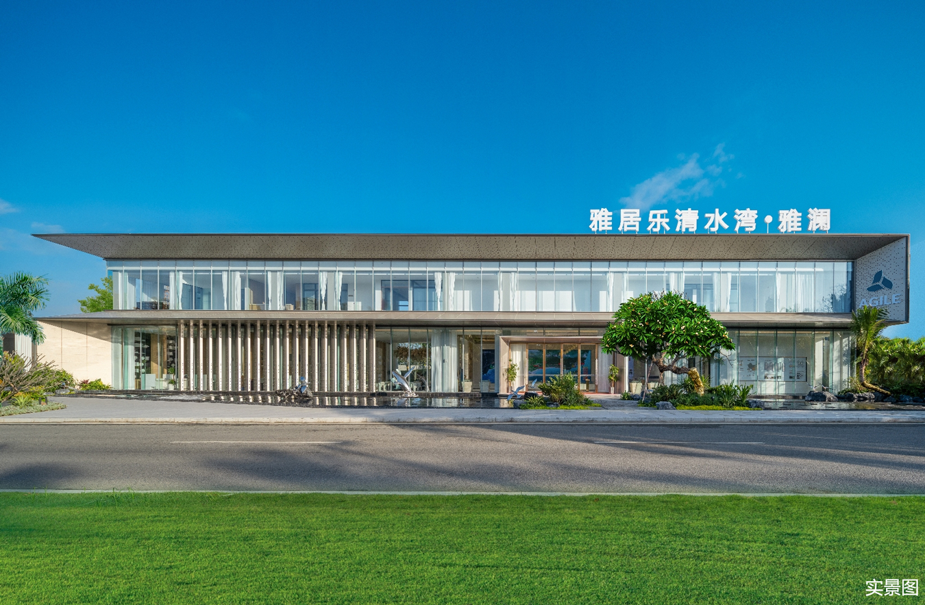 实景图