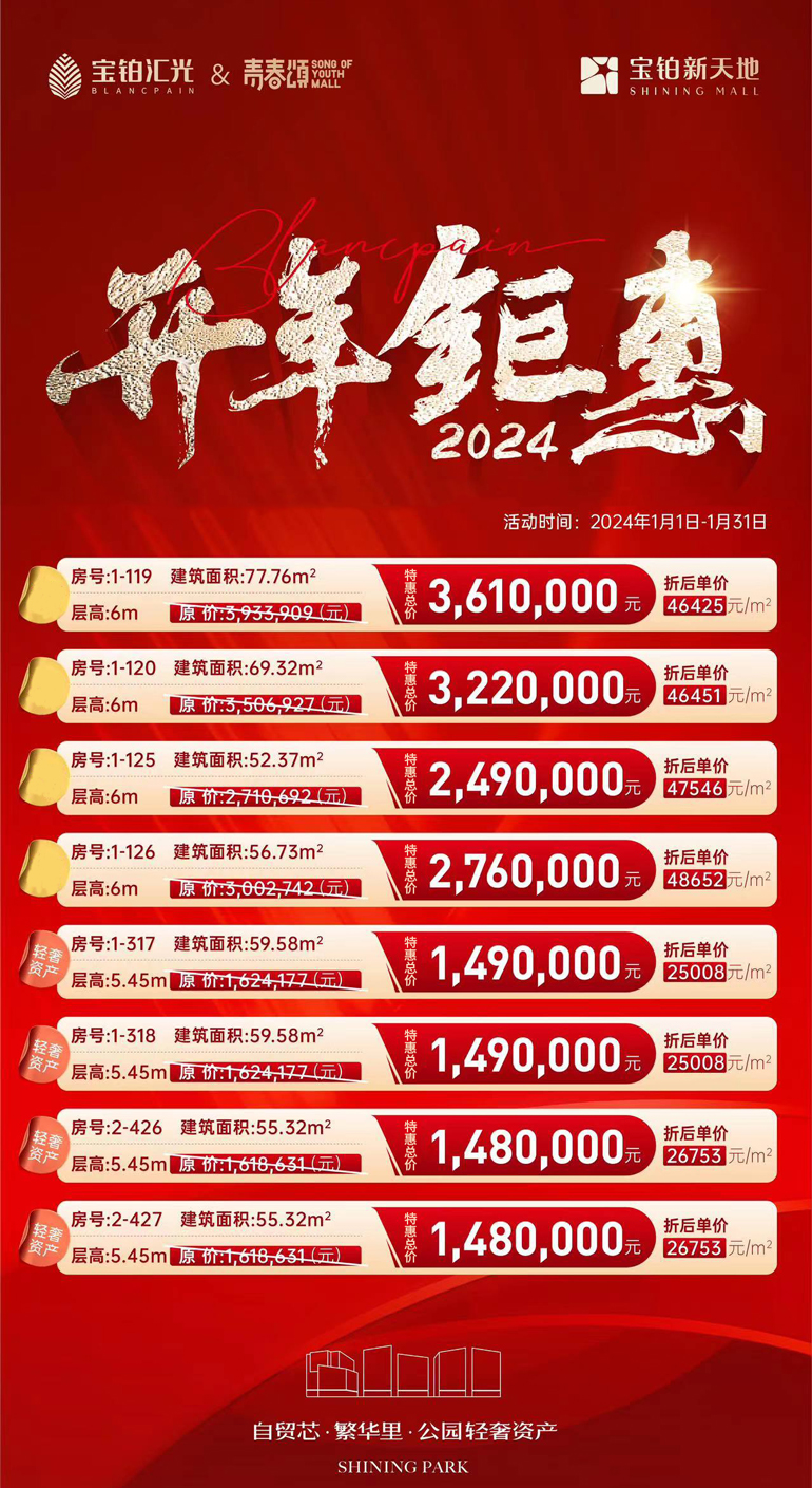 微信图片_20240102094200.jpg