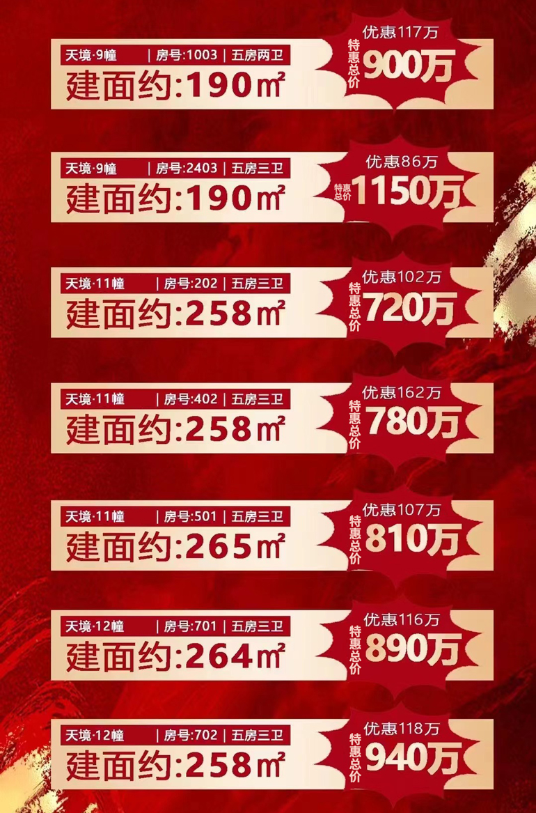 微信图片_20240102094200.jpg