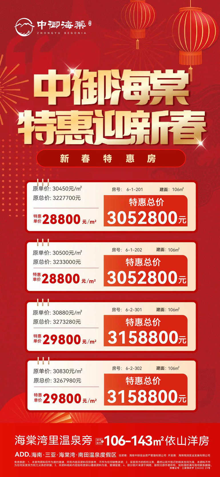 微信图片_20240102094200.jpg