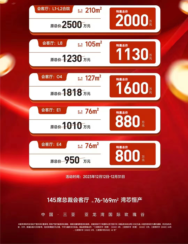 微信图片_20231212095814.jpg