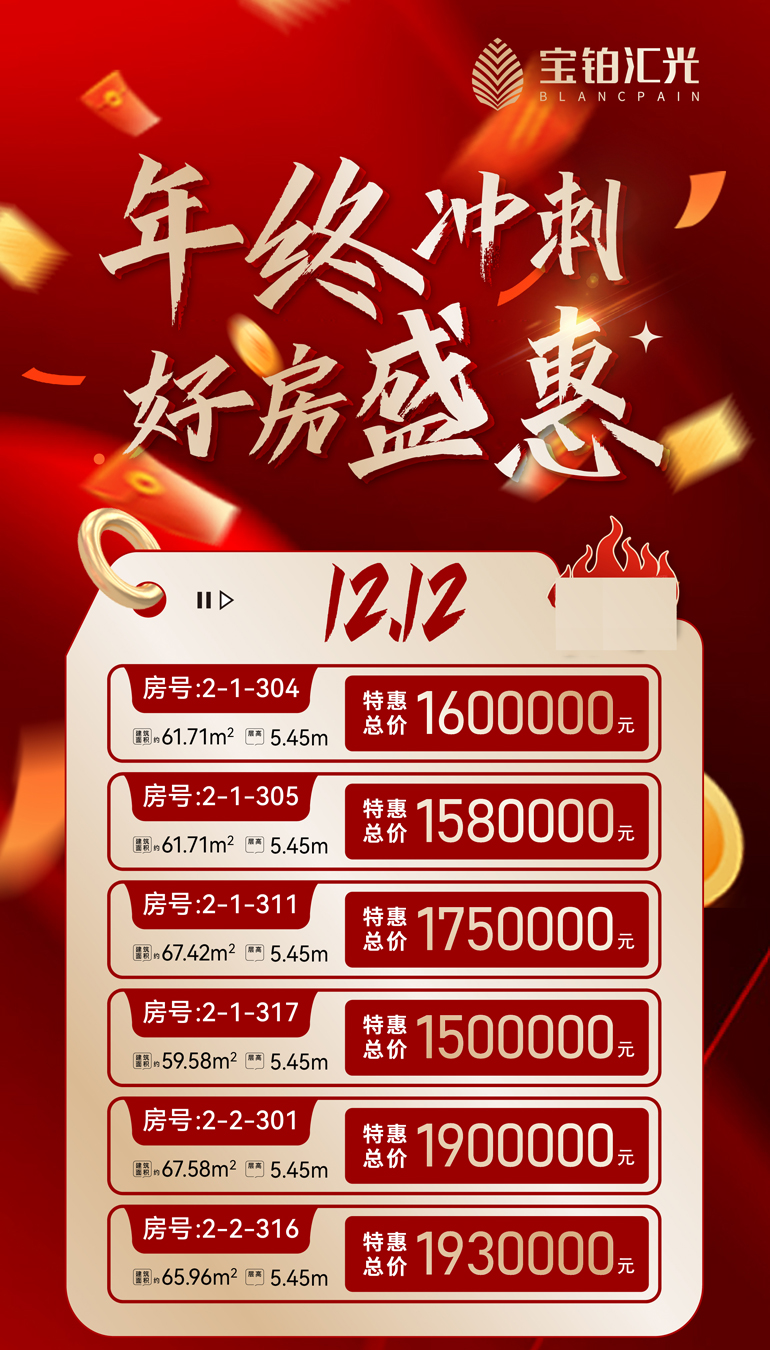 微信图片_20231212175637.jpg