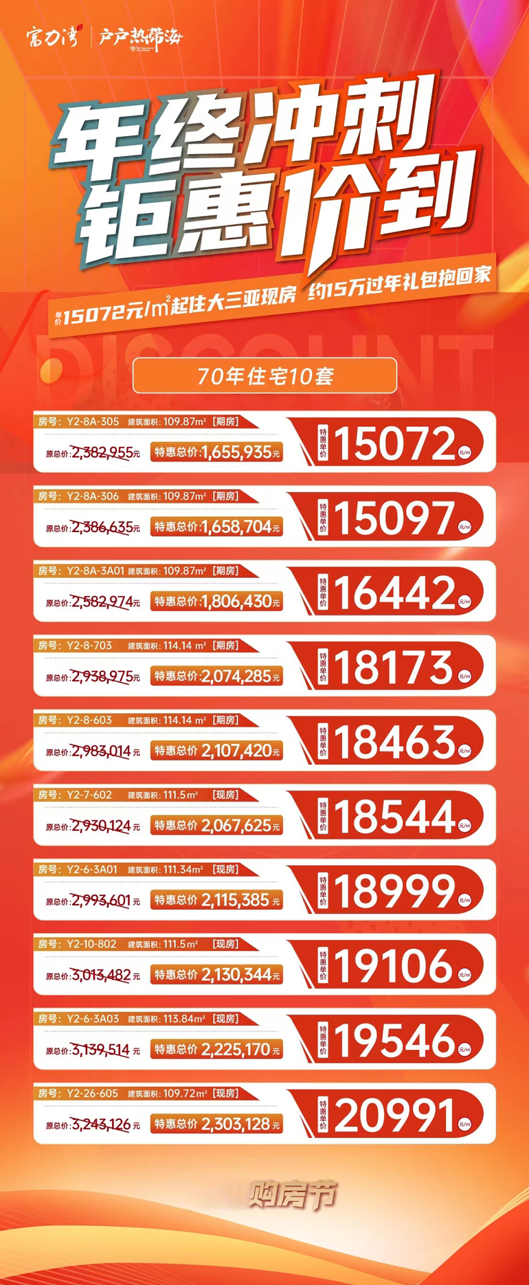 微信图片_20231214103427.jpg