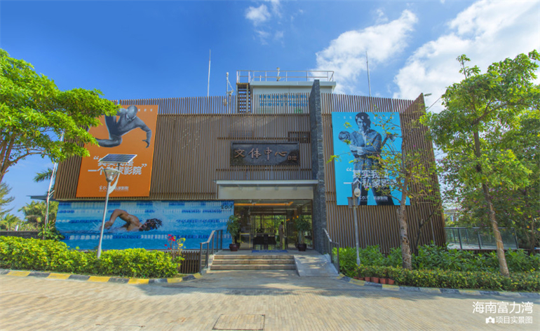 陵水富力湾年终冲刺，10套优惠房源，单价15072元/㎡(图3)
