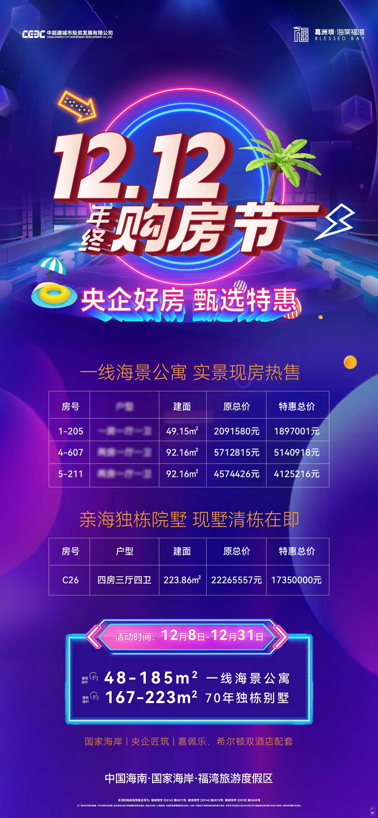 微信图片_20231214103427.jpg