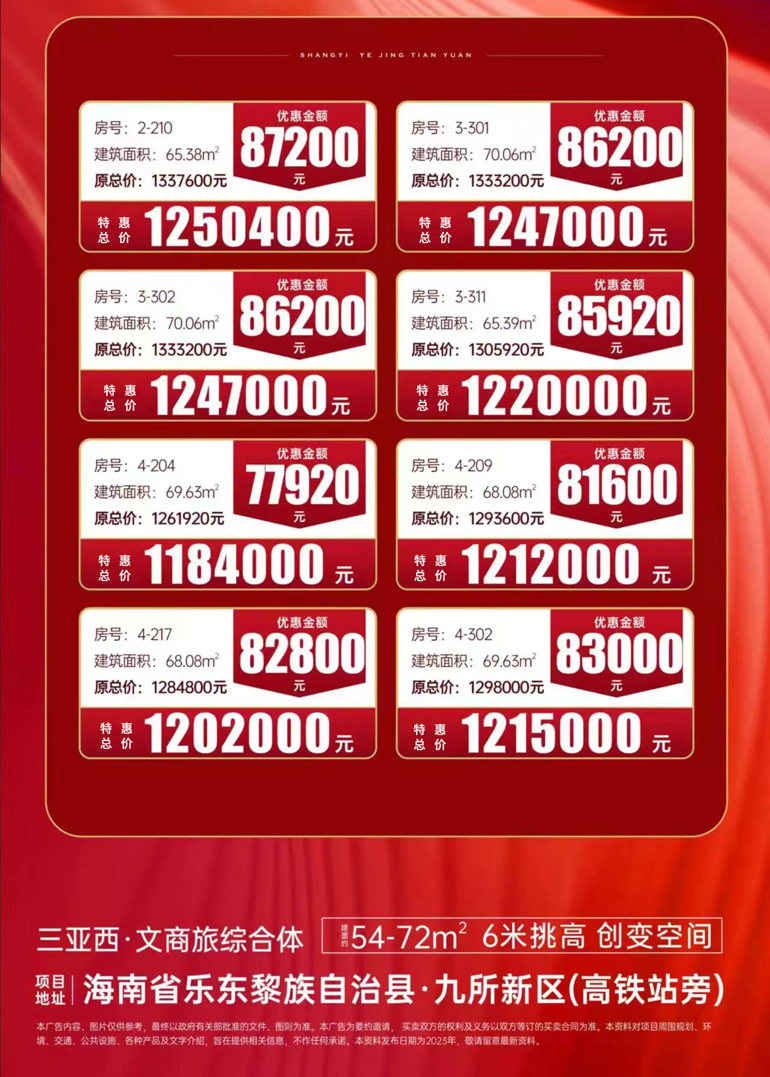 微信图片_20231216114723.jpg