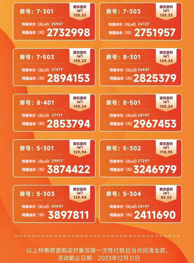 微信图片_20231222110737.jpg