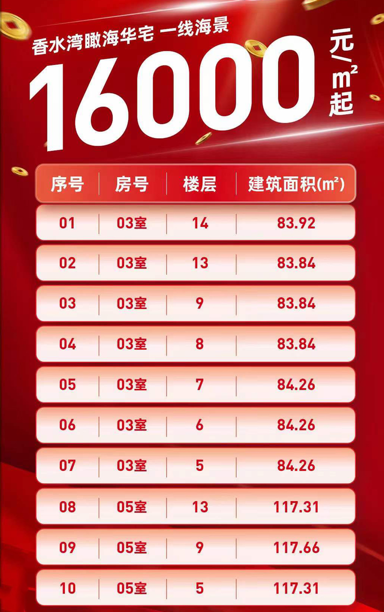微信图片_20231222110737.jpg