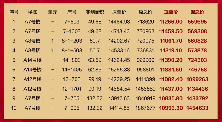 微信图片_20231224163531.jpg