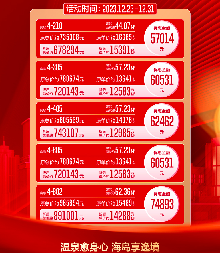 微信图片_20231224163531.jpg
