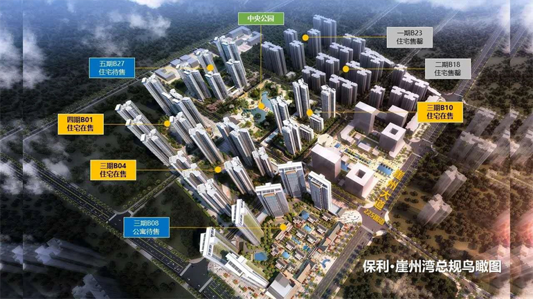 三亚保利崖州湾五一欢乐购，推出6套钜惠房源，特惠总价约215-250万元/套(图3)