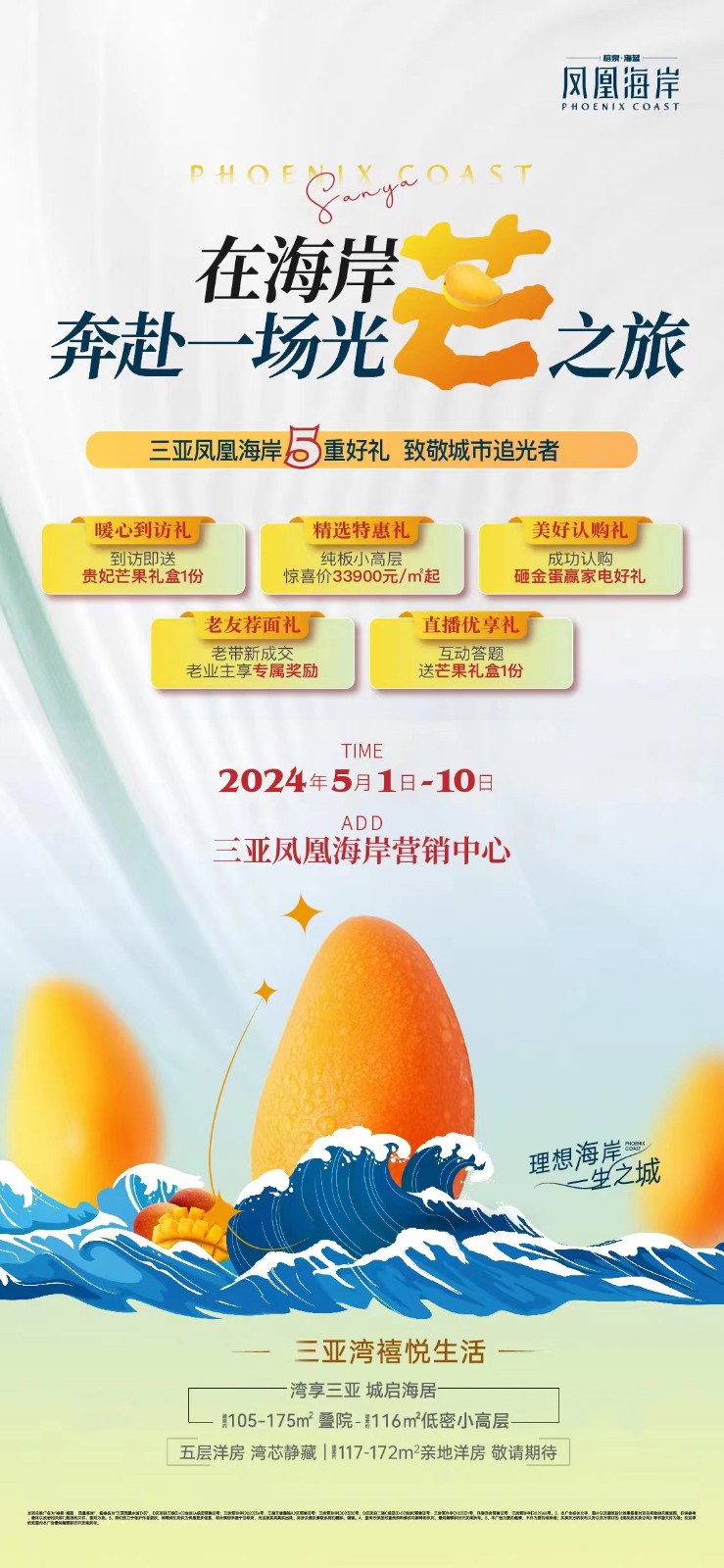 凤凰海岸(1)_.jpg