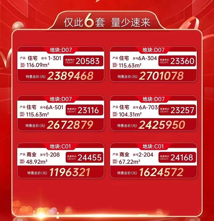 中交绿城.jpg