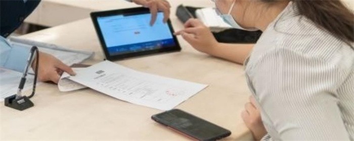 退房的条件及流程(图4)