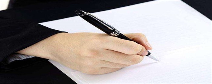 购房合同就是网签合同吗(图1)