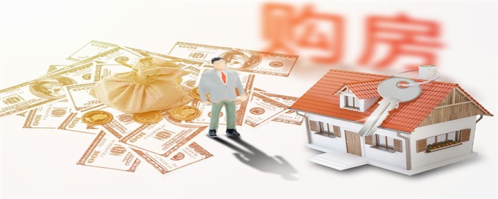 购房网签在哪里查询(图1)