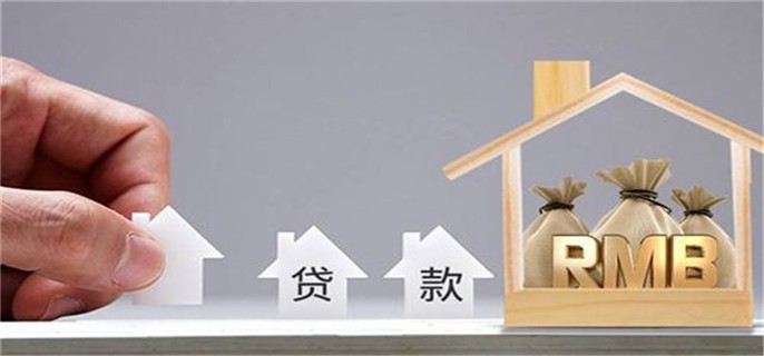 银行还完房贷后怎么解除抵押(图1)