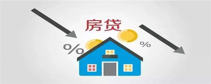 首套房贷款利率会自动调整吗(图1)