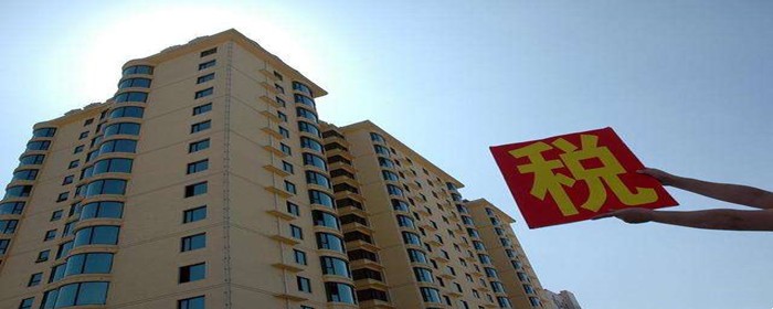 商铺二手房交易税费怎么算(图1)