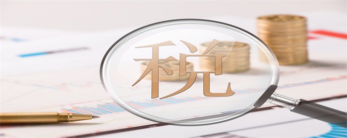 公寓过户税费怎么算(图1)