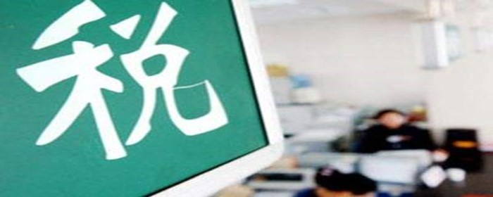 买房契税要交多少次(图1)