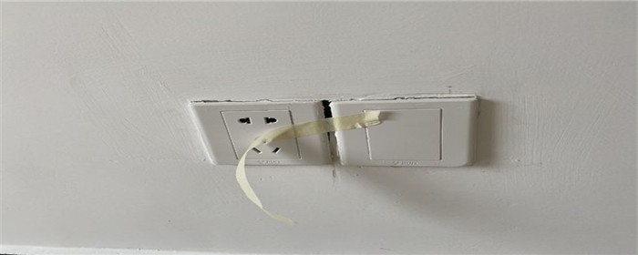精装房验收标准及方法(图4)