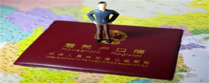 2023郑州落户新规定是什么(图1)