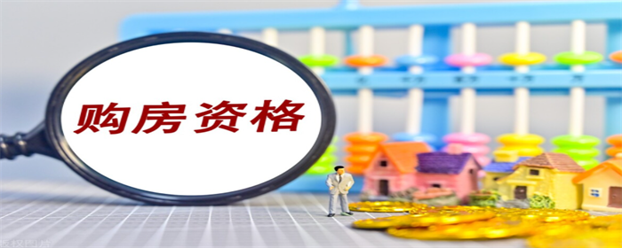 二手房购房流程(图1)