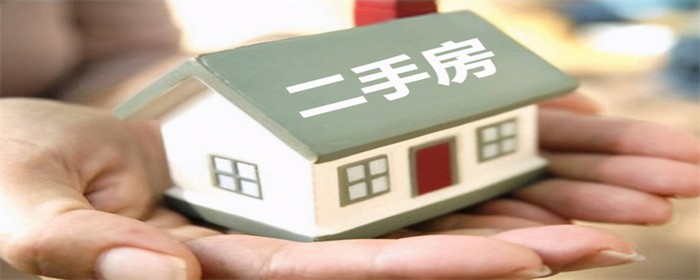 作为卖家，怎么把房子卖出一个好价钱(图1)