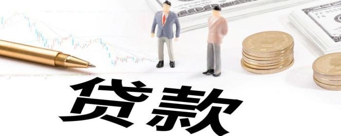 二手房贷款审批不通过是什么原因(图1)