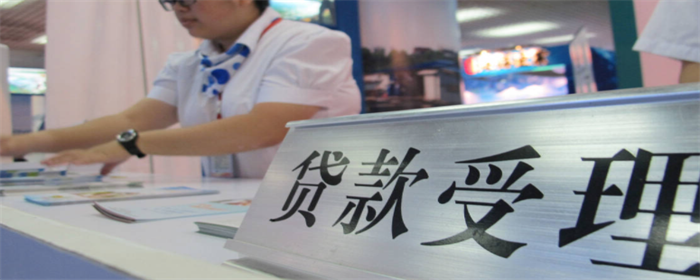 买二手房按揭贷款流程是怎样的(图4)