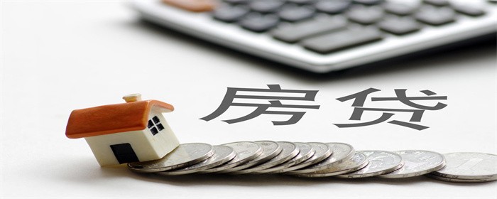 二手房商业贷款能贷多少年(图1)