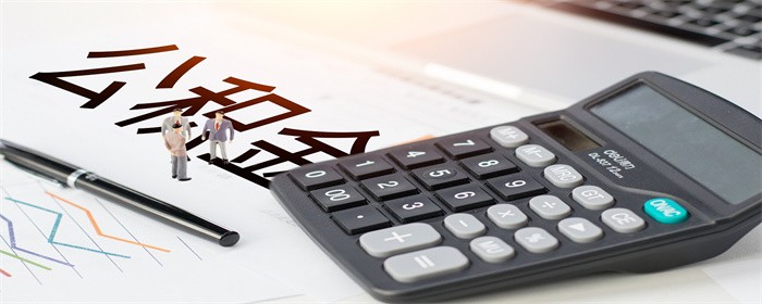 公积金可以用来贷款买二手房吗(图1)